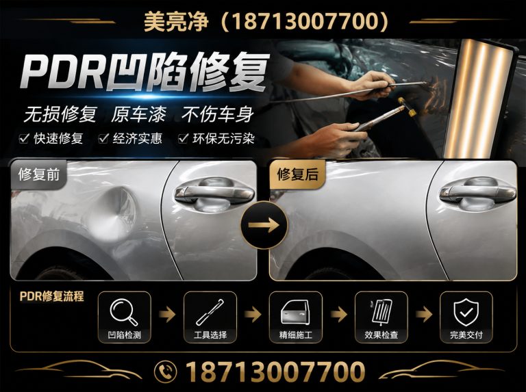 大厂回族自治县美亮净展示图