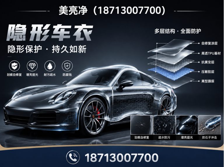 大厂回族自治县PDR凹陷修复展示图